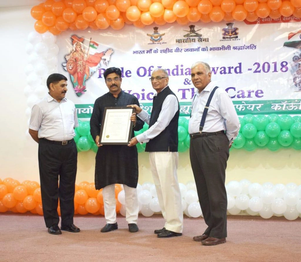 Award Image
